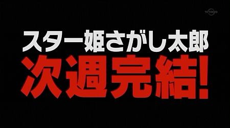 f:id:da-i-su-ki:20110925233608j:image