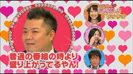 f:id:da-i-su-ki:20110925234031j:image