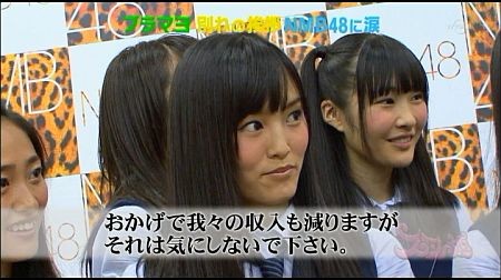 f:id:da-i-su-ki:20110925234803j:image