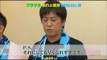 f:id:da-i-su-ki:20110925234804j:image