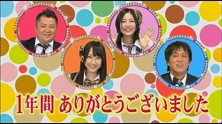 f:id:da-i-su-ki:20110926000114j:image