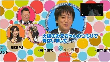 f:id:da-i-su-ki:20110926000115j:image