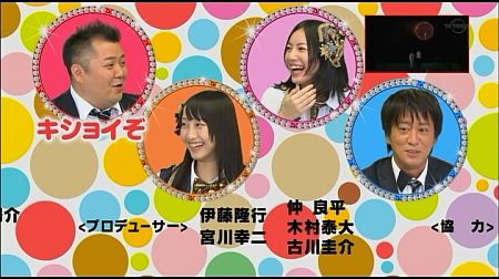 f:id:da-i-su-ki:20110926000116j:image