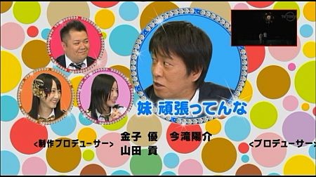 f:id:da-i-su-ki:20110926000117j:image