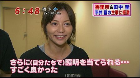 f:id:da-i-su-ki:20110927014946j:image