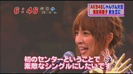 f:id:da-i-su-ki:20110927015019j:image