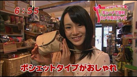 f:id:da-i-su-ki:20110927015754j:image