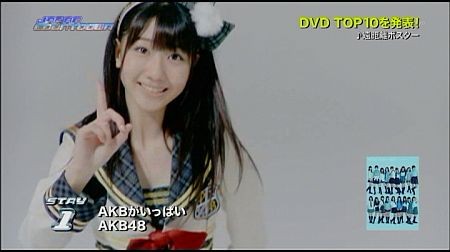 f:id:da-i-su-ki:20110927073323j:image