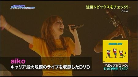 f:id:da-i-su-ki:20110928005450j:image