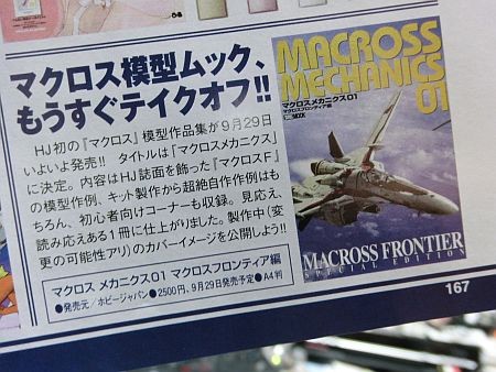 f:id:da-i-su-ki:20110930233118j:image
