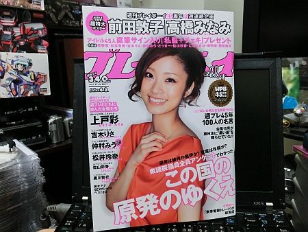 f:id:da-i-su-ki:20111004004921j:image