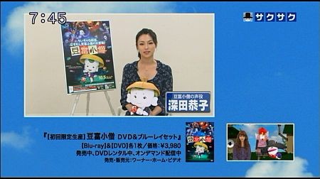 f:id:da-i-su-ki:20111010214906j:image