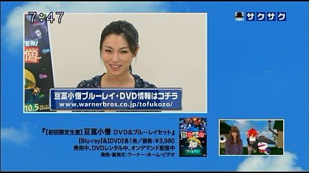 f:id:da-i-su-ki:20111010215206j:image