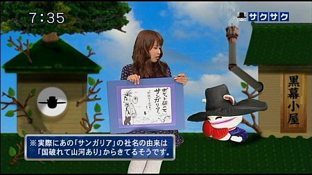 f:id:da-i-su-ki:20111010220808j:image