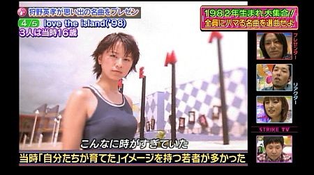 ストライクtv みんな大好き Hatena Blog