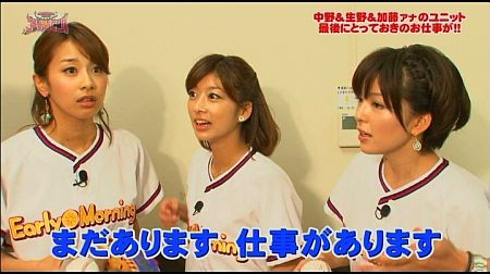 f:id:da-i-su-ki:20111015072849j:image