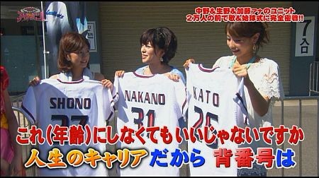 f:id:da-i-su-ki:20111015072850j:image