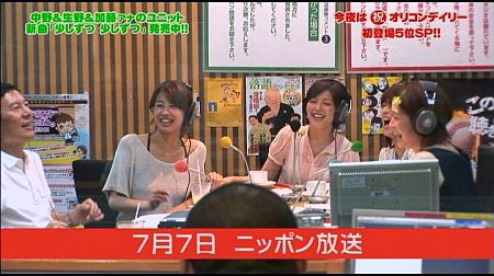 f:id:da-i-su-ki:20111015072853j:image