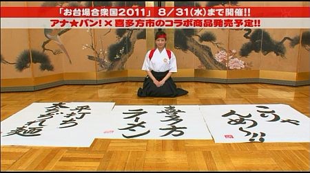 f:id:da-i-su-ki:20111015073150j:image