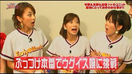 f:id:da-i-su-ki:20111015073153j:image
