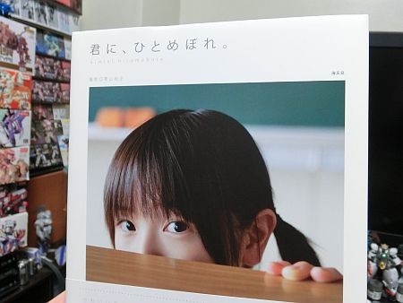 f:id:da-i-su-ki:20111025194047j:image