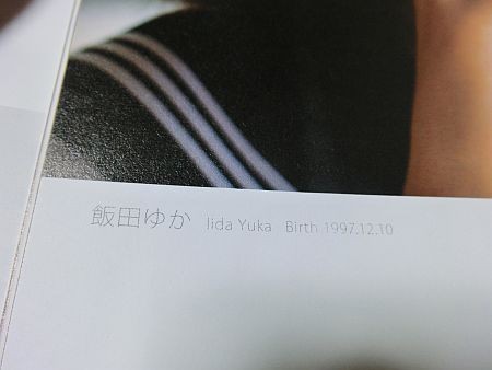 f:id:da-i-su-ki:20111025194257j:image