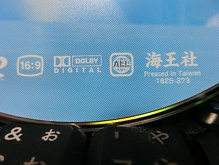 f:id:da-i-su-ki:20111025205051j:image