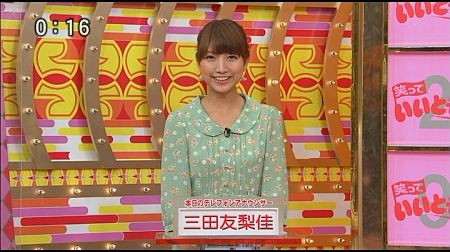 f:id:da-i-su-ki:20111113054311j:image