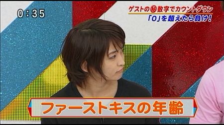 f:id:da-i-su-ki:20111113060351j:image