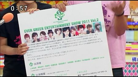 f:id:da-i-su-ki:20111113061110j:image