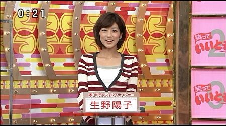 f:id:da-i-su-ki:20111114054517j:image