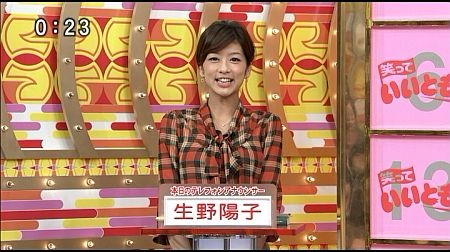 f:id:da-i-su-ki:20111114060333j:image