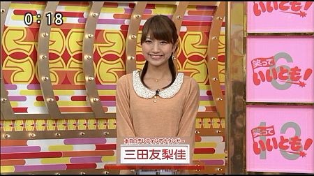 f:id:da-i-su-ki:20111114060607j:image