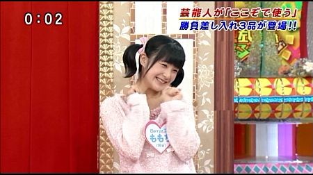 f:id:da-i-su-ki:20111114060934j:image