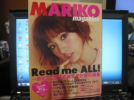 f:id:da-i-su-ki:20111119105918j:image