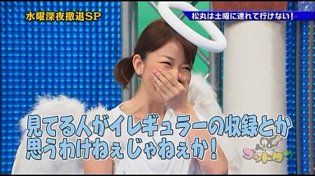 f:id:da-i-su-ki:20111126090753j:image