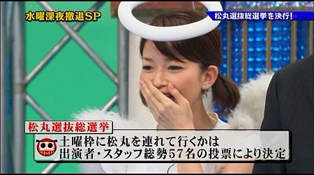 f:id:da-i-su-ki:20111126091239j:image