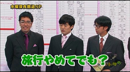 f:id:da-i-su-ki:20111126091241j:image