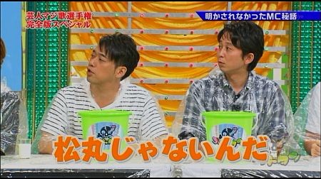 f:id:da-i-su-ki:20111126093852j:image