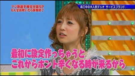 f:id:da-i-su-ki:20111126094616j:image