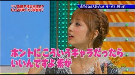 f:id:da-i-su-ki:20111126094617j:image