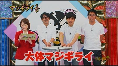 f:id:da-i-su-ki:20111126094659j:image