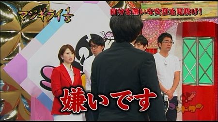 f:id:da-i-su-ki:20111126094808j:image