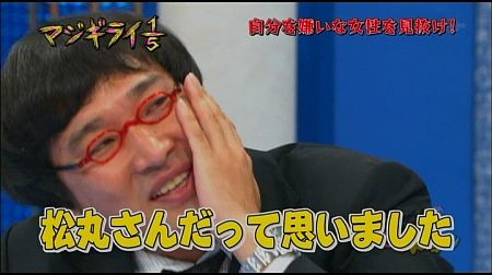 f:id:da-i-su-ki:20111126095443j:image