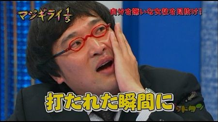 f:id:da-i-su-ki:20111126095444j:image