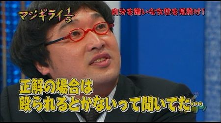 f:id:da-i-su-ki:20111126095447j:image