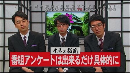 f:id:da-i-su-ki:20111126101543j:image