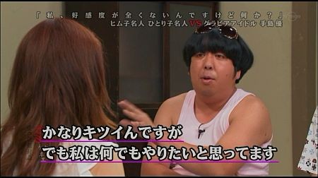 f:id:da-i-su-ki:20111126101544j:image