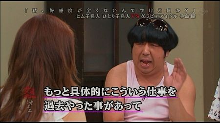 f:id:da-i-su-ki:20111126101545j:image
