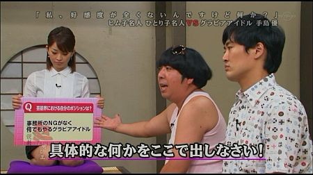 f:id:da-i-su-ki:20111126101547j:image